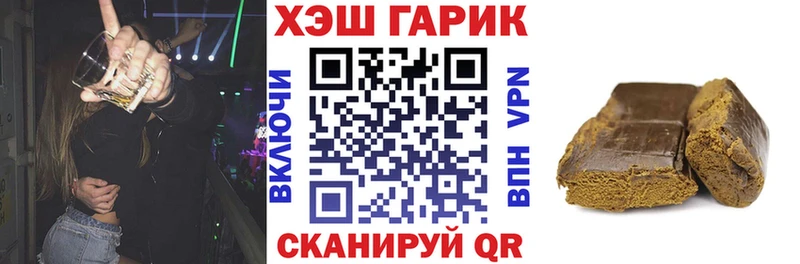 Купить наркотик Череповец APVP Амфетамин COCAIN