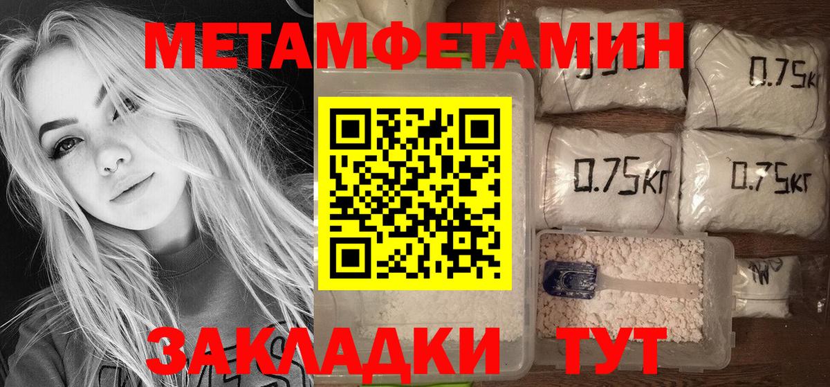 АМФЕТАМИН  Череповец  АМФ Розовый 