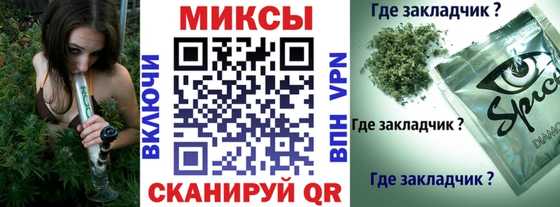 Бутират буратино  Череповец 