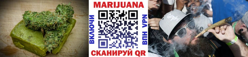 Cannafood марихуана  где можно купить   Череповец 