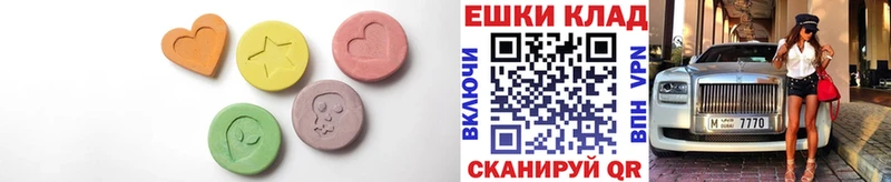 сколько стоит Череповец ЭКСТАЗИ 99%