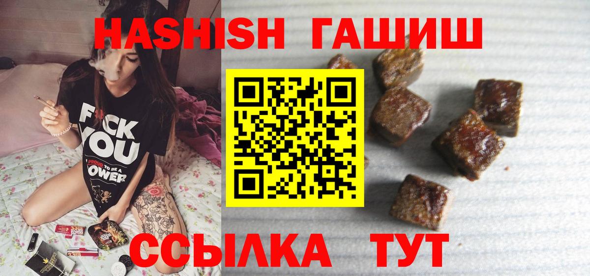ГАШИШ  Череповец  МАРИХУАНА  Меф кристаллы  A PVP СК кристаллы  Вход с VPN  Кокаин 