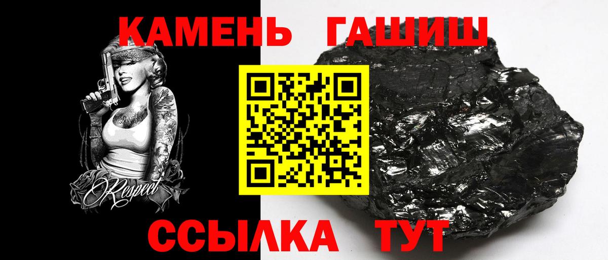 Гашиш ice o lator  купить  цена  Вход с VPN  Череповец  Гашиш Premium 