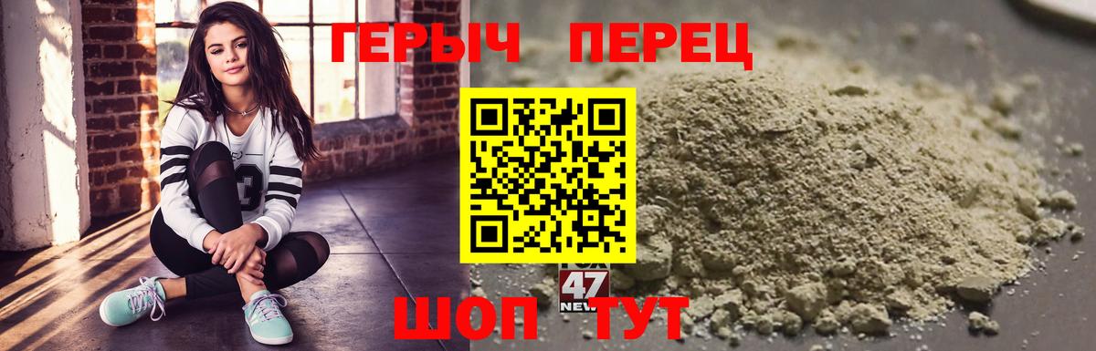 Героин Афган  Вход с VPN  Череповец 