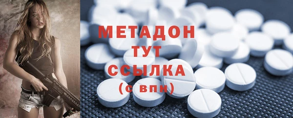 кристаллы Бикин