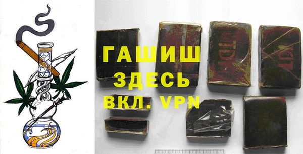 кристаллы Бикин
