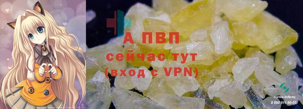 меф VHQ Новокубанск