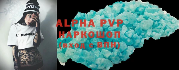 эйфоретик Новодвинск