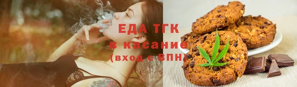 прущие грибы Беслан