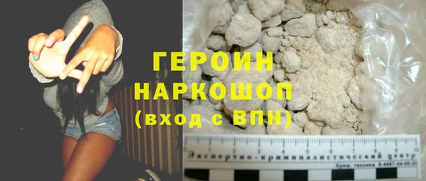 меф VHQ Новокубанск