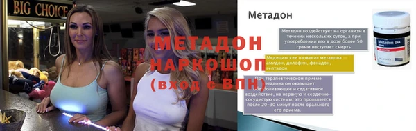 амф Билибино