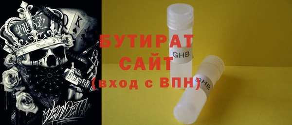 амф Билибино