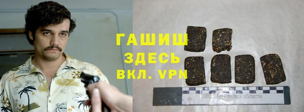 амф Билибино