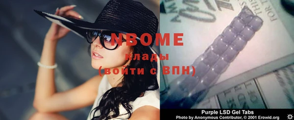 прущие грибы Беслан