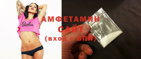 амф Билибино
