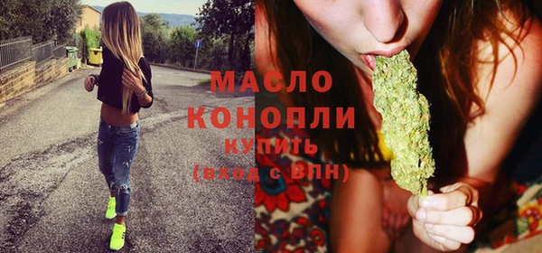 кристаллы Бикин