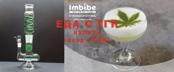 ешки Новозыбков