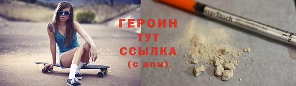 ешки Новозыбков