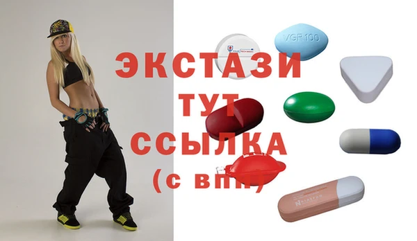 кристаллы Бикин