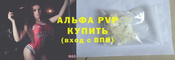 амф Билибино