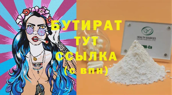 меф VHQ Новокубанск
