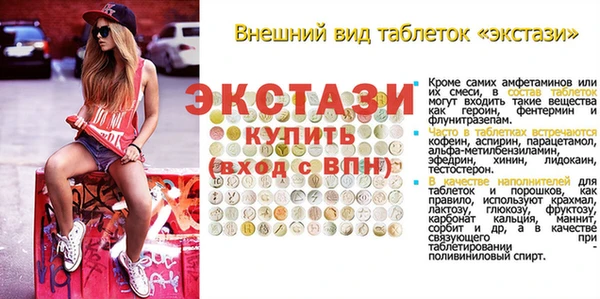 прущие грибы Беслан