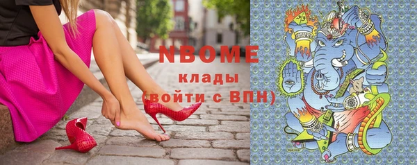ПСИЛОЦИБИНОВЫЕ ГРИБЫ Алексин
