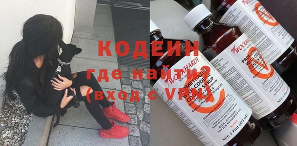 стафф Иноземцево