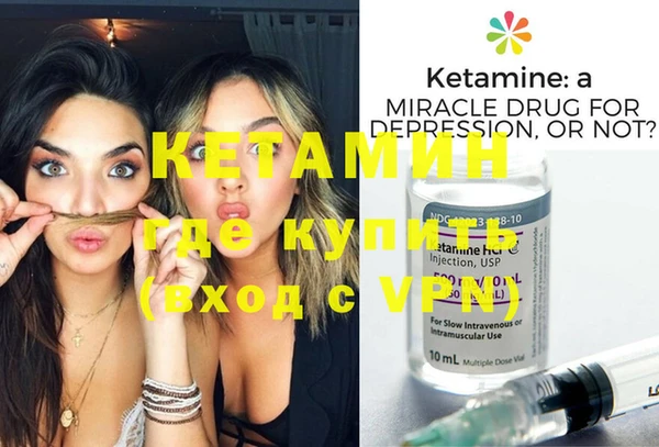 кристаллы Бикин