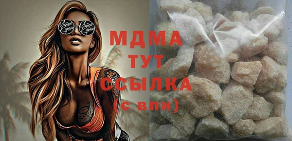 прущие грибы Беслан