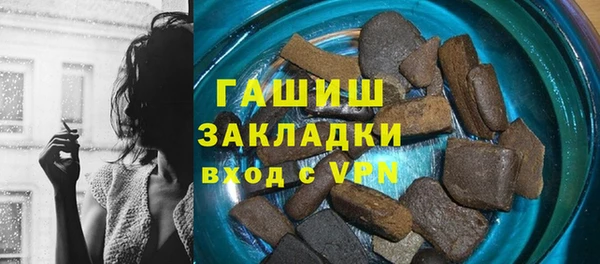 кристаллы Бикин