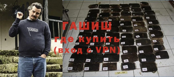 меф VHQ Новокубанск