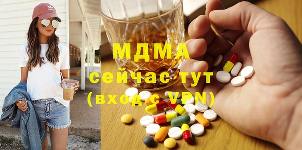меф VHQ Новокубанск