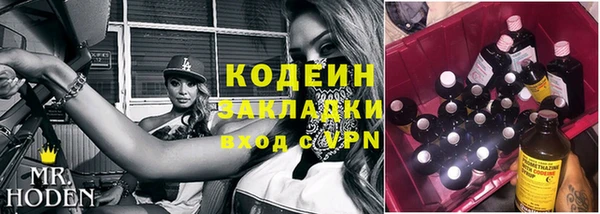 меф VHQ Новокубанск