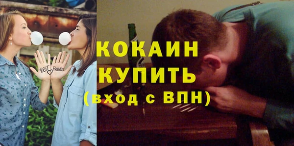 эйфоретик Новодвинск