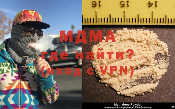 меф VHQ Новокубанск