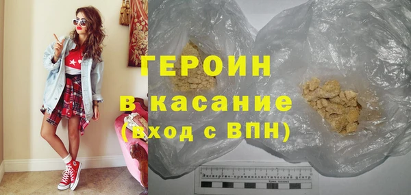 кристаллы Бикин