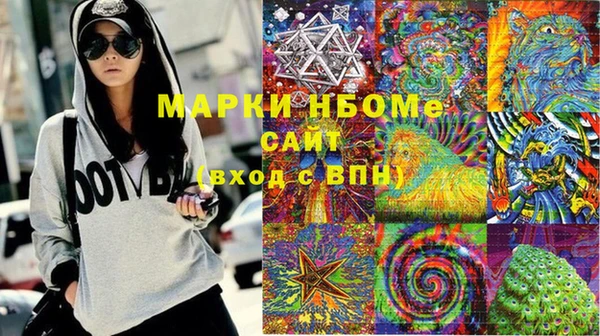 эйфоретик Новодвинск