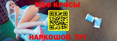 мдма Балаково