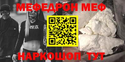 метадон Волжск
