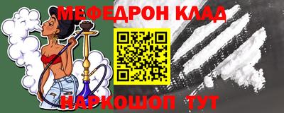 герыч Бийск