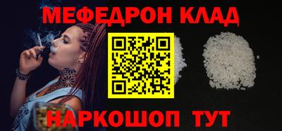 наркотики Волжский