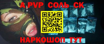 трава Балашиха