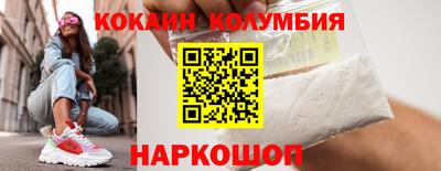 трава Балашиха