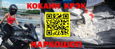 ALPHA-PVP Балахна