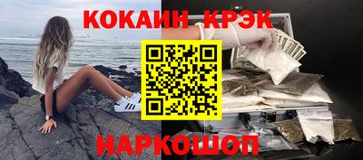 MDMA Premium VHQ Волгодонск