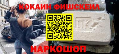 метадон Волжск