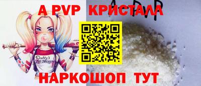 MDMA Premium VHQ Волгодонск