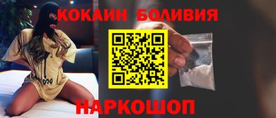 ALPHA-PVP Балахна