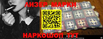 мдма Балаково